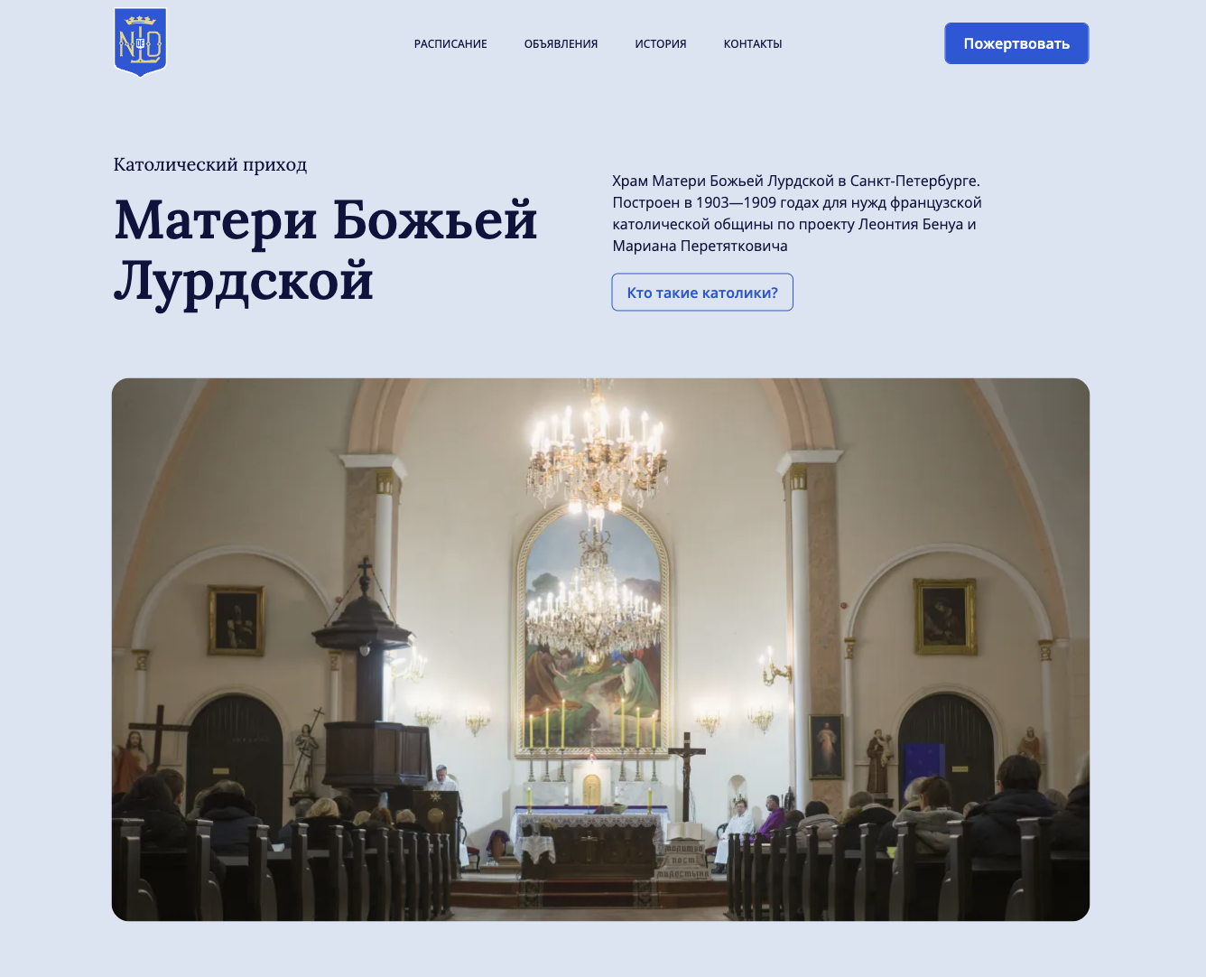 Изображение заказа на сайт.